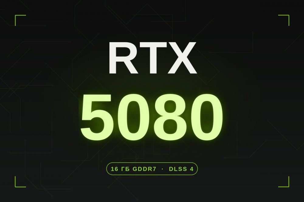 Ноутбуки с RTX 5080 — за что вы платите сверх видеокарты и как выбрать по бюджету — фото | GlobalComputers

