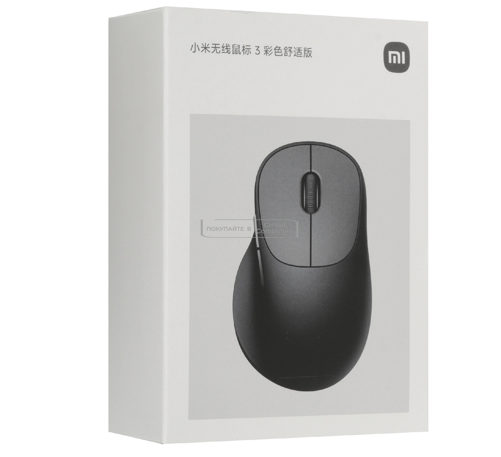 Xiaomi Wireless Mouse 3 Color Comfort Edition (Black White) фото