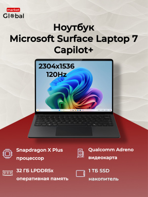 Ноутбук Microsoft Surface Laptop 7 Copilot+ PC (Snapdragon X Plus 3.4 GHz/ 13.8"/ 2304x1536 120Hz/ 32GB LPDDR5x/ 1TB SSD/ Qualcomm Adreno/ Win 11 Home) Black фото